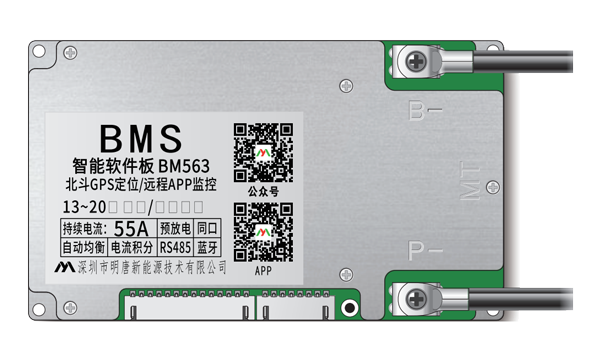 BM563 সম্পর্কে