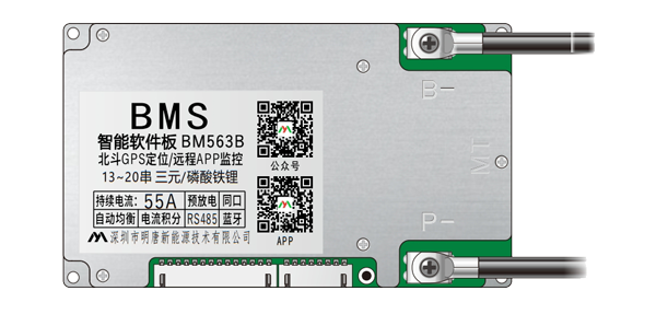 BM563B সম্পর্কে